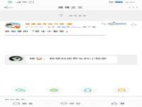 河南省橙韵信息技术有限公司