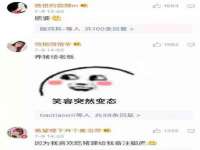 河南省橙韵信息技术有限公司