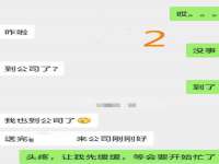河南省橙韵信息技术有限公司