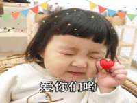 河南省橙韵信息技术有限公司