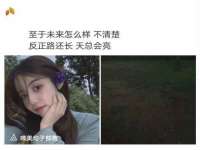 河南省橙韵信息技术有限公司