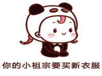 河南省橙韵信息技术有限公司