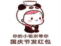 河南省橙韵信息技术有限公司