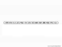 河南省橙韵信息技术有限公司
