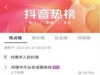 河南省橙韵信息技术有限公司