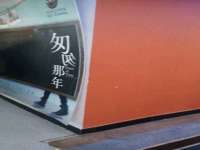 河南省橙韵信息技术有限公司