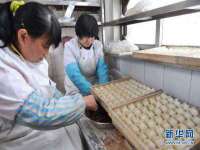 河南省橙韵信息技术有限公司