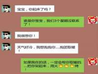 河南省橙韵信息技术有限公司