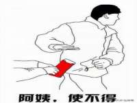 河南省橙韵信息技术有限公司