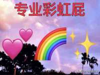 河南省橙韵信息技术有限公司