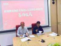 河南省橙韵信息技术有限公司