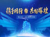 河南省橙韵信息技术有限公司