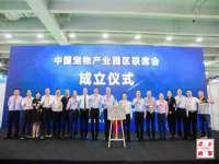 河南省橙韵信息技术有限公司