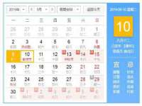 河南省橙韵信息技术有限公司