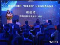 河南省橙韵信息技术有限公司