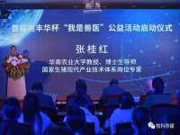 河南省橙韵信息技术有限公司