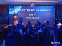 河南省橙韵信息技术有限公司