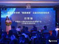 河南省橙韵信息技术有限公司