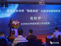 河南省橙韵信息技术有限公司