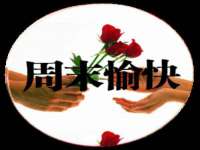 河南省橙韵信息技术有限公司