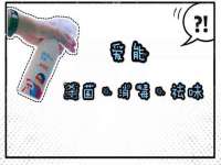 河南省橙韵信息技术有限公司