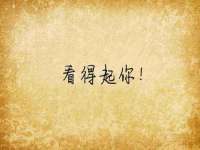河南省橙韵信息技术有限公司