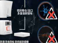 河南省橙韵信息技术有限公司
