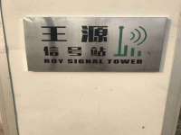 河南省橙韵信息技术有限公司