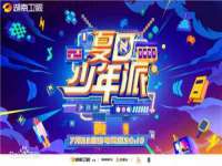 河南省橙韵信息技术有限公司