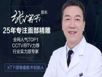 河南省橙韵信息技术有限公司