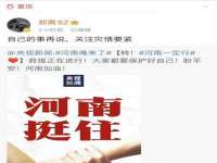 河南省橙韵信息技术有限公司