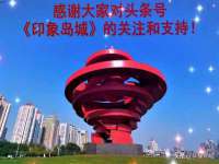 河南省橙韵信息技术有限公司