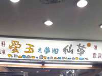 河南省橙韵信息技术有限公司