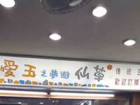 河南省橙韵信息技术有限公司