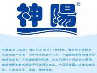河南省橙韵信息技术有限公司