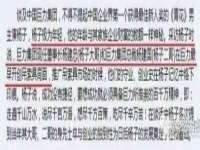 河南省橙韵信息技术有限公司
