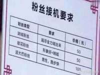 河南省橙韵信息技术有限公司