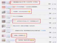 河南省橙韵信息技术有限公司