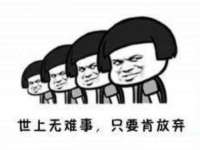 河南省橙韵信息技术有限公司