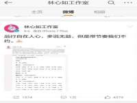 河南省橙韵信息技术有限公司