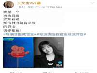 河南省橙韵信息技术有限公司