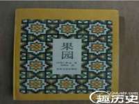 河南省橙韵信息技术有限公司