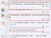 河南省橙韵信息技术有限公司