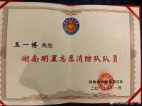 河南省橙韵信息技术有限公司