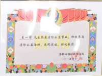 河南省橙韵信息技术有限公司