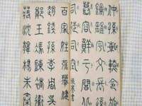 河南省橙韵信息技术有限公司