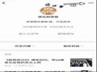 河南省橙韵信息技术有限公司