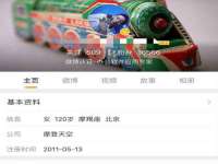 河南省橙韵信息技术有限公司