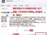 河南省橙韵信息技术有限公司