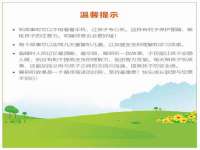 河南省橙韵信息技术有限公司